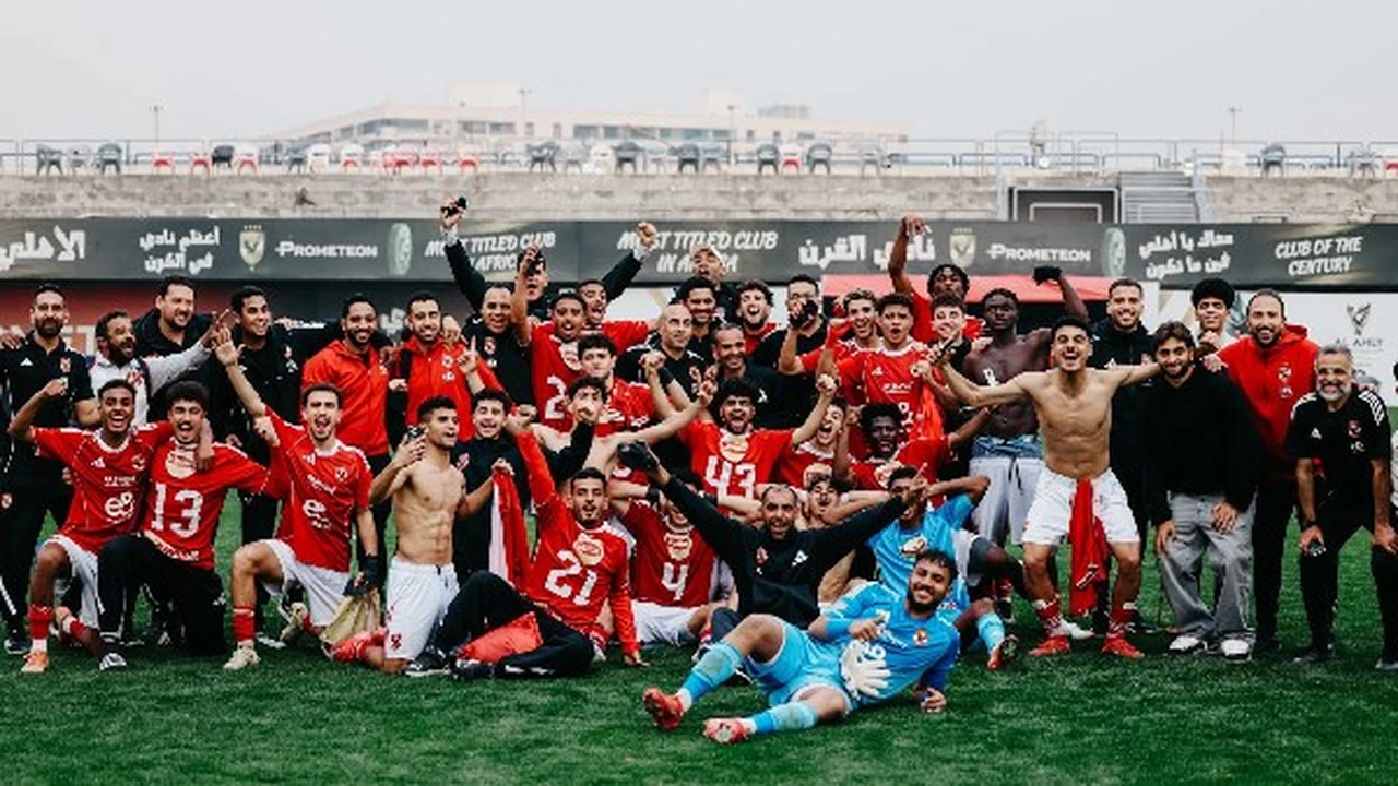 أهلي 2005 بطلاً لدوري الجمهورية للشباب لكرة القدم مواليد 2005